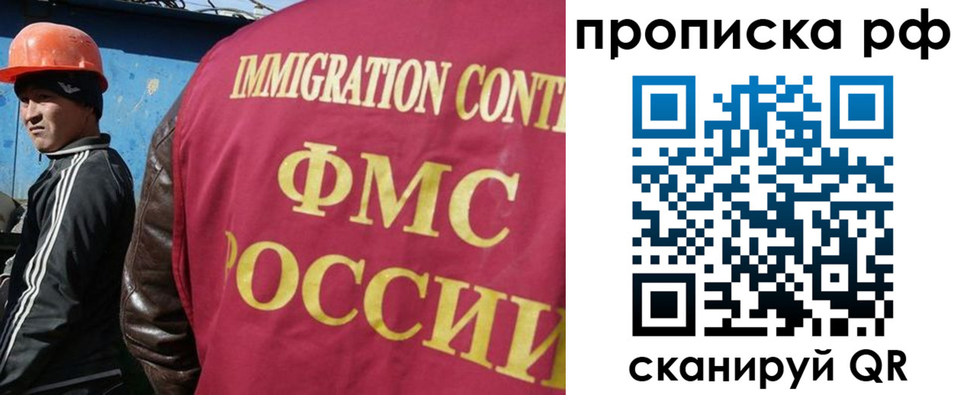 временная регистрация собственник в Ноябрьске