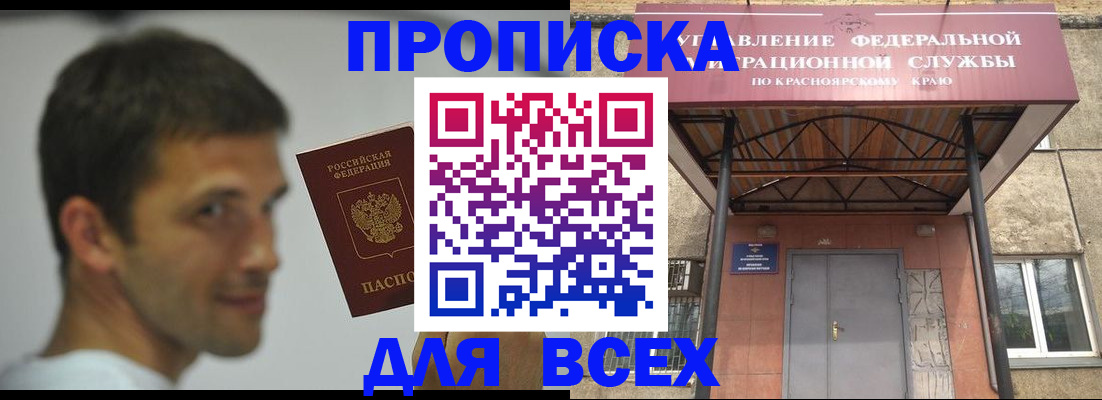 форма 3 в Ноябрьске